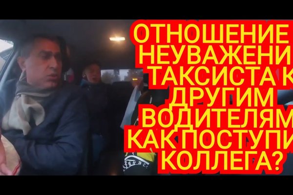 Найти ссылку на кракен