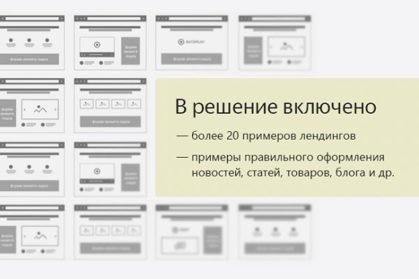Kraken darknet marketplace