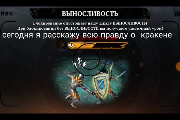 Кракен сайт kr2web