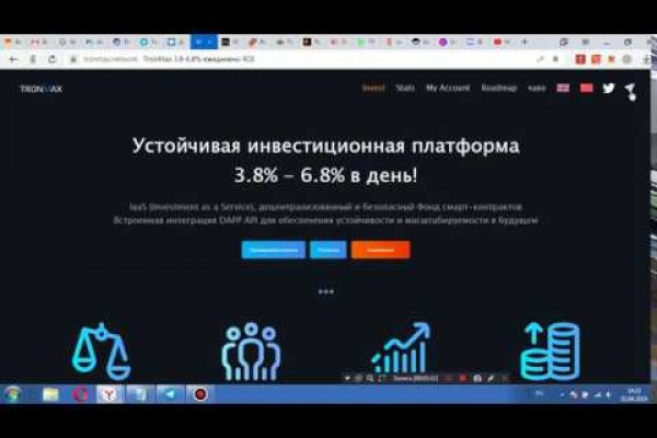 Кракен вход зеркало