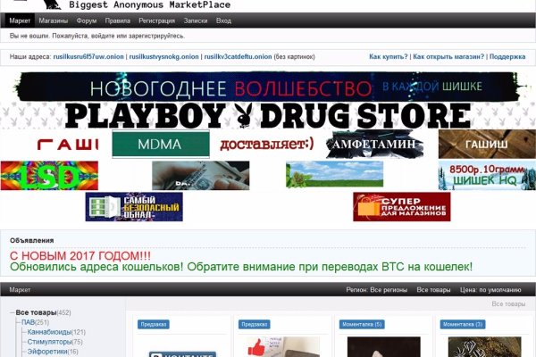 Как зайти на кракен с телефона андроид