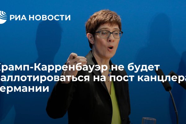 Кракен маркетплейс kr2connect co