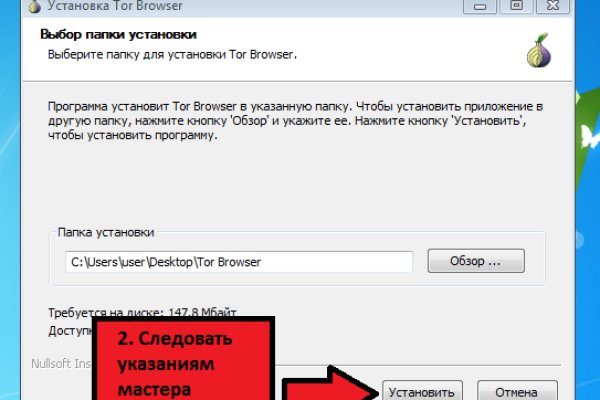 Kraken сайт зеркала