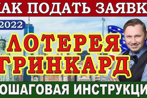Как зайти на кракен даркнет