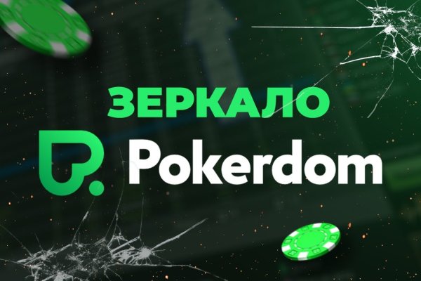 Где брать ссылки на кракен