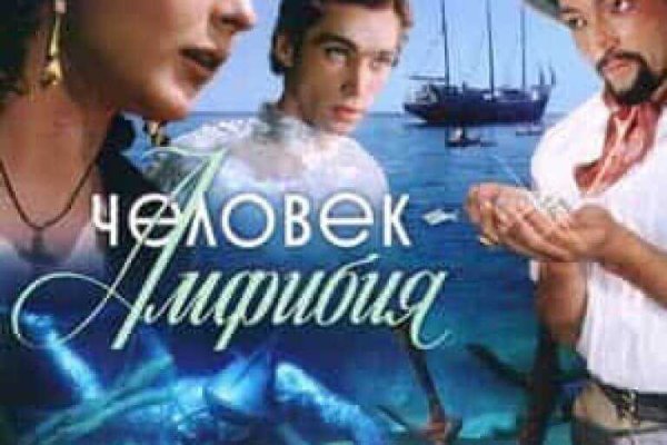 Кракен как попасть