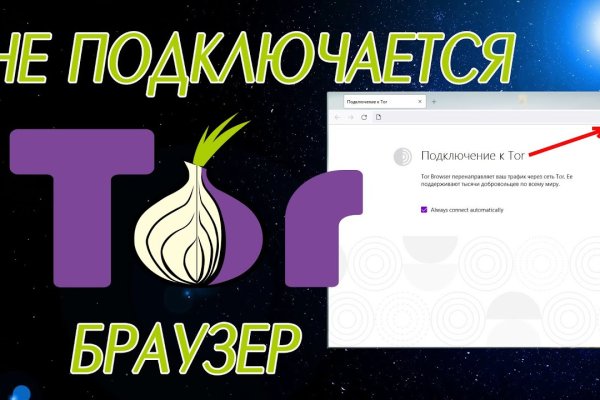 Ссылка кракен kr2web in