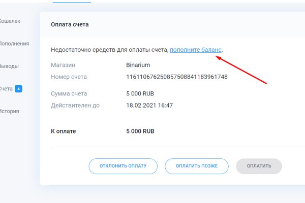 Дарк нет кракен