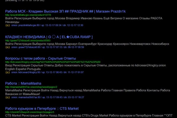 Kraken рабочая ссылка onion
