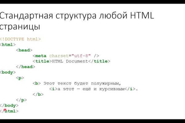 Кракен клир