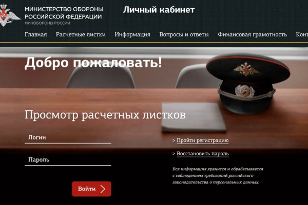 Кракен открылся
