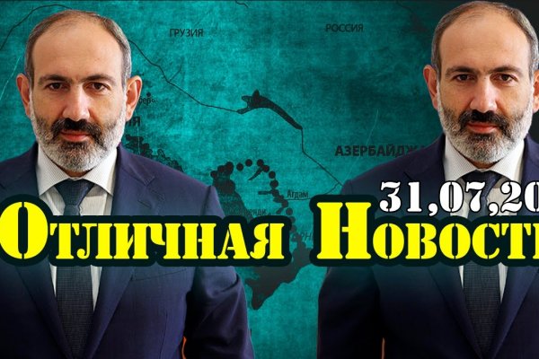 Ссылка на кракен на сегодня