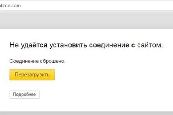 Как зайти на кракен через тор