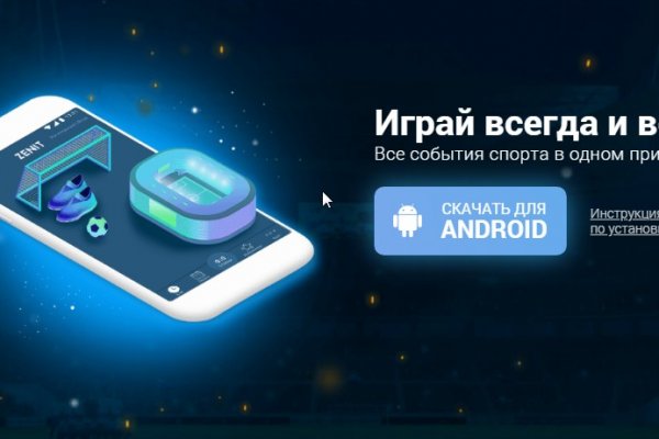 Кракен вывод средств