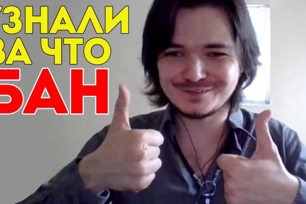 Кракен сайт нарк