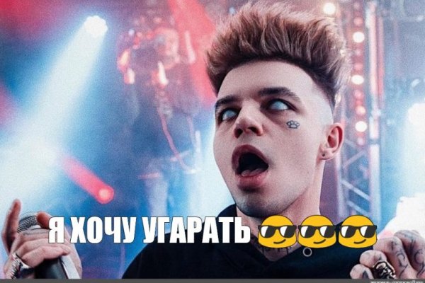 Кракен маркетплейс про