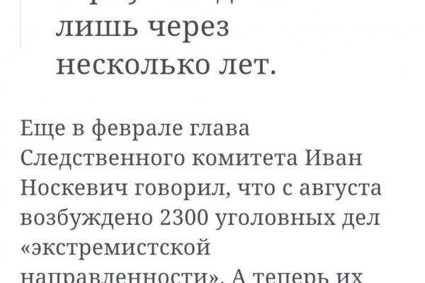 Kraken зеркало kraken link top