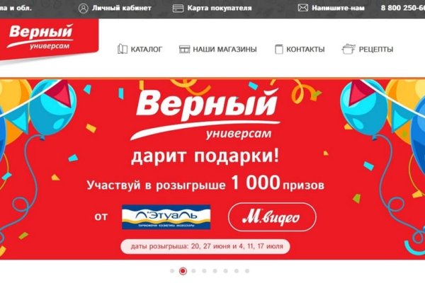 Зайти на кракен