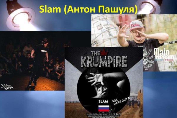 Кракен торговая площадка даркнет