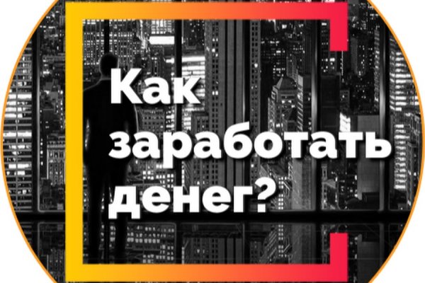 Кракен зеркала krk store com