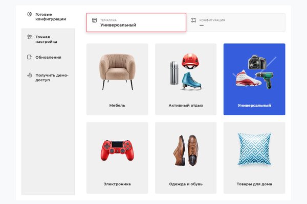 Кракен маркетплейс kraken clear com