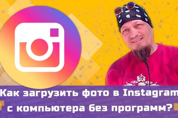 Кракен ссылка 2 веб