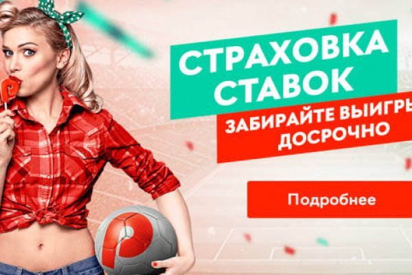 Список даркнет сайтов