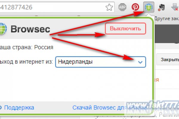 Kraken зеркало стор