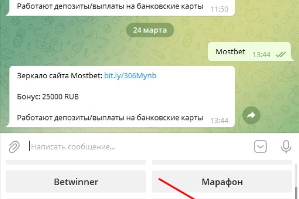 Кракен сайт