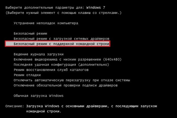 Как открыть ссылку с кракена