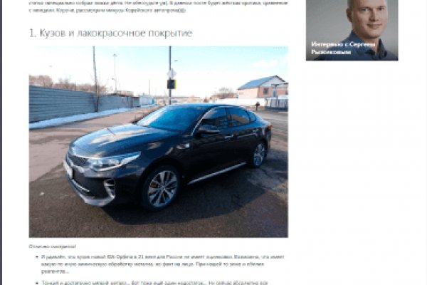 Кракен тор ссылка сегодня