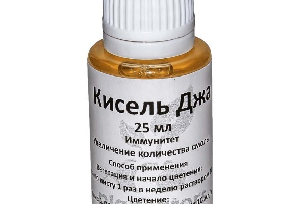 Кракен даркнет отзывы