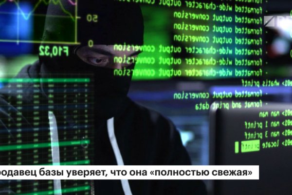 Как зайти в кракен через айфон