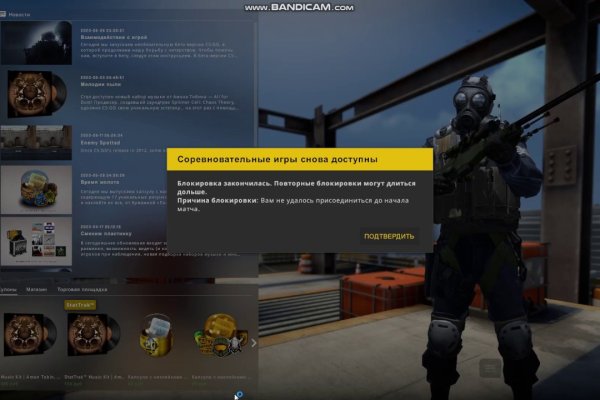 Кракен shop