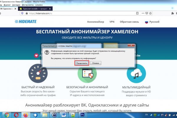 Кракен вход официальная ссылка