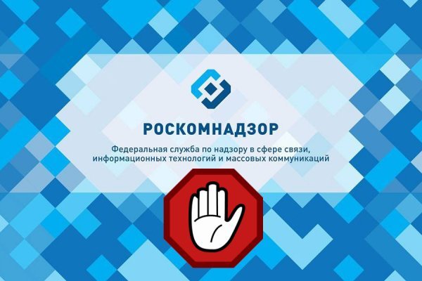 Tor kraken маркет