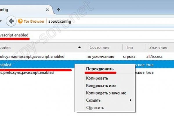 Как зайти на кракен через айфон