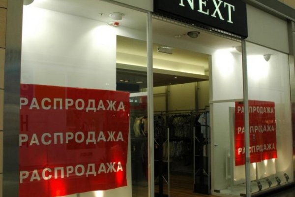 Магазин кракен дарк