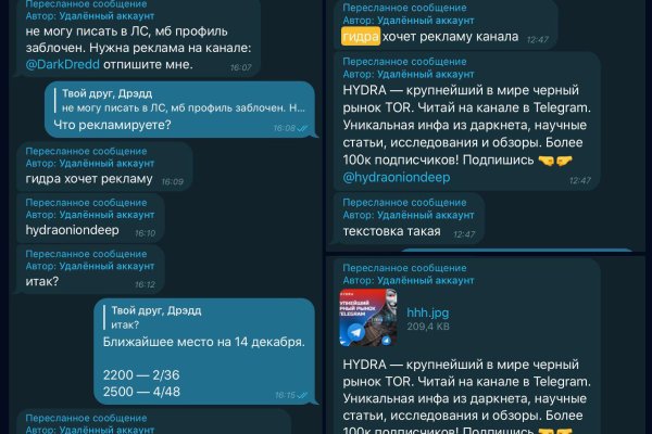 Кракен даркнет текст