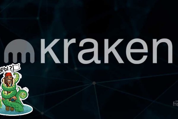 Кракен магазин krakens13 at