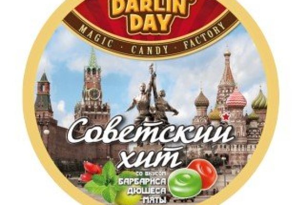 Настоящий сайт kraken