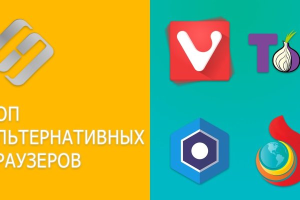 Кракен через тор