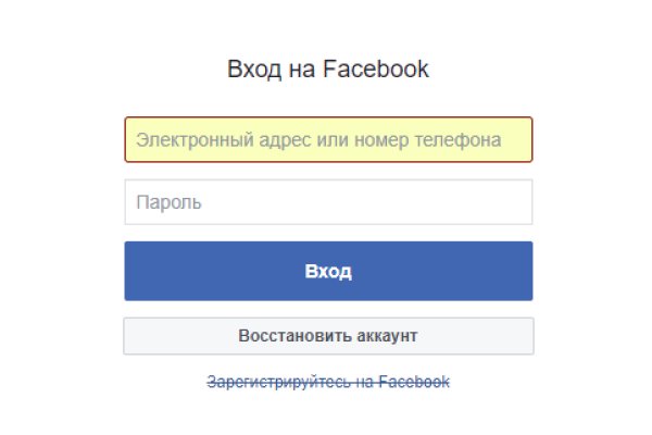Kraken clear ссылка