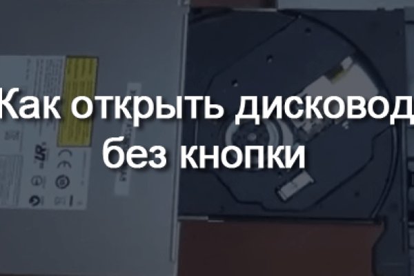 Сайт кракен что это такое