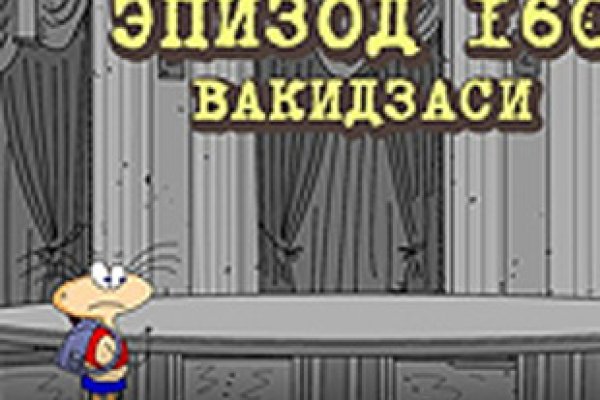 Кракен ссылка зайти