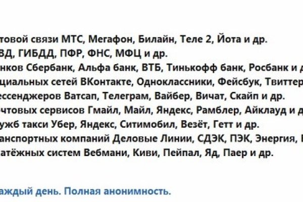 Кракен как попасть
