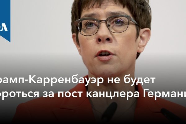 Кракен как войти через тор