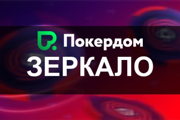 Кракен даркнет маркетплейс