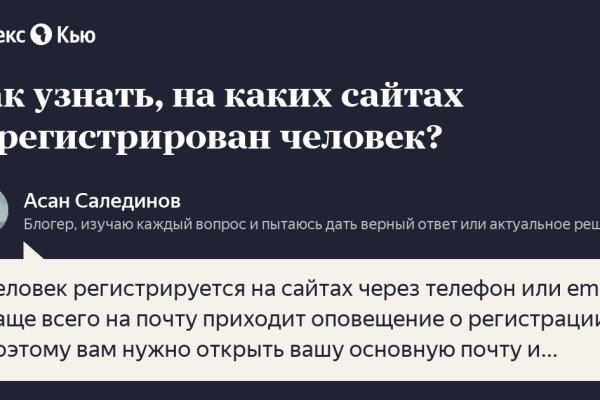 Кракен даркнет войти