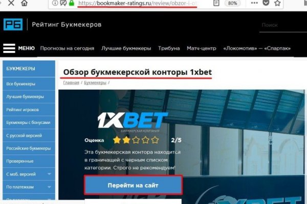 Kraken зеркала gigageek ru